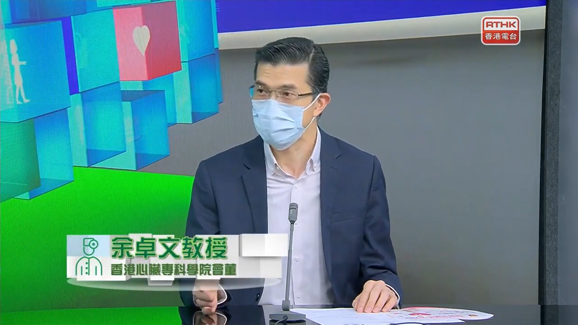 心臟起搏器與除顫器之分別