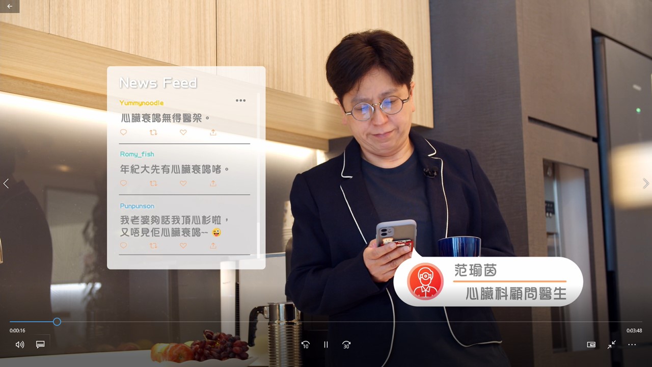 「全心院線」開Live 談心: 心臟衰竭