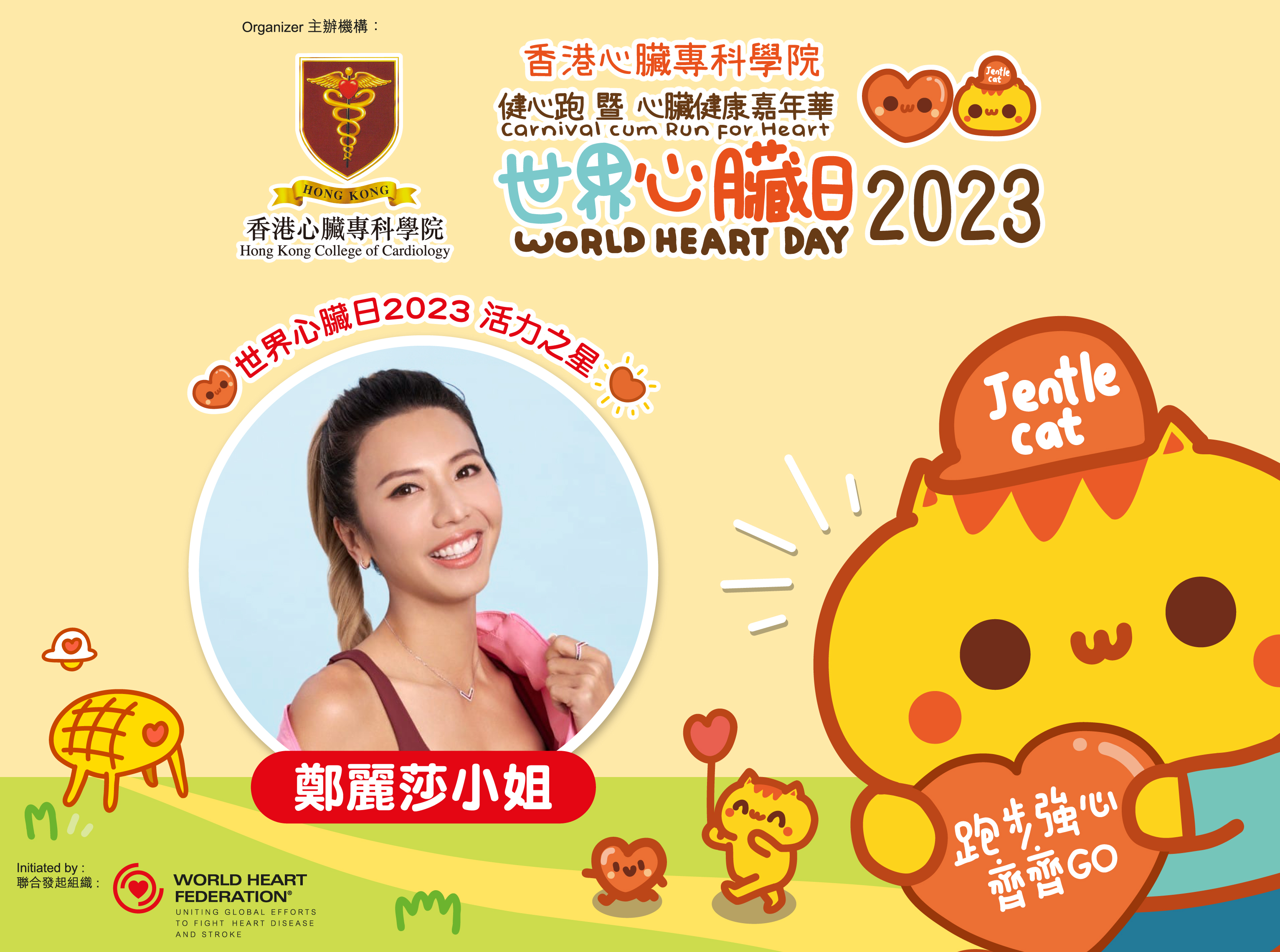 蜘蛛媽媽鄭麗莎：運動是生活必需品