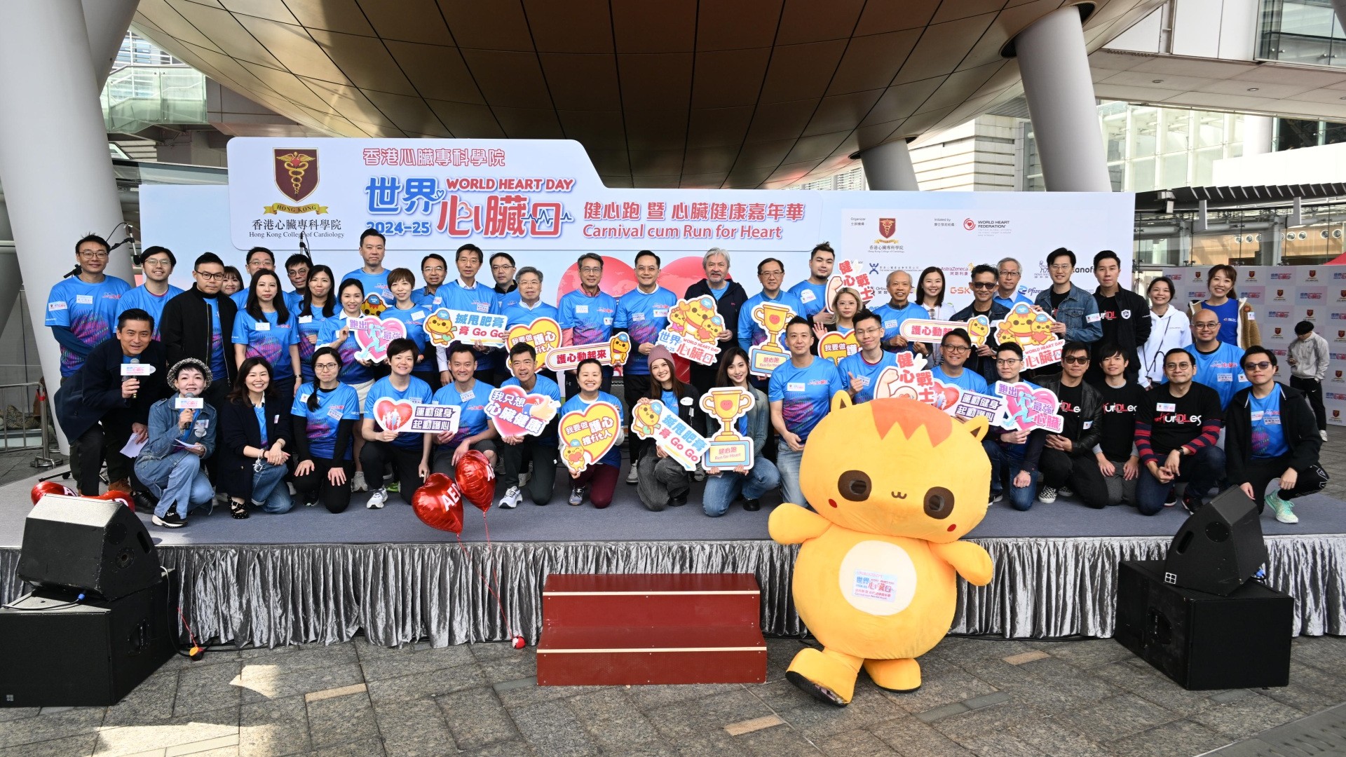  全港AED密度最高的安心跑步比賽 眾歌手鼓勵市民齊齊「運動健身 起動護心」